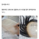 "가발교육" 일타강사!!라라가발 교육 수많은 교육후기!!!