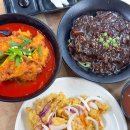 국물이그리울때 | 대구 서구 평리동 중국집 옛날짜장 중식당 2인세트 짜장 튀김짬뽕과 탕수육 솔직후기