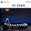 남도개발