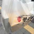 관문당