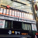 동경노래연습장 이미지