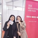 울산마이스터고등학교 | 울산 세계 미래 박람회 이미지 메이킹 퍼스널컬러행사부스