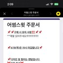 어썸스윗 성수