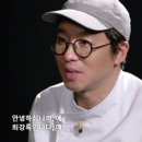 최강록 카카오 검색결과