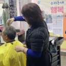 강경희헤어