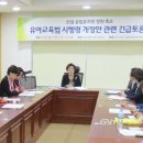 정원유치원 이미지