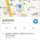 브라더킹 이미지