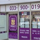 가곡로(동) 이미지