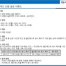 커넥츠 프랩 이미지