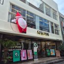 유동커피 남포 이미지