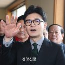 ‘성공적’ 평가 나오는 국민의힘 공천, 영남서도 그럴까? 이미지