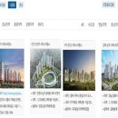 청주매립가스발전소 이미지