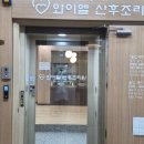 와이엘산후조리원 이미지