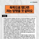 청솔 | [공지] "내가 독학재수말고 청솔학원 선택한 이유(+후기)" 청솔학원 이투스 메이트 3기