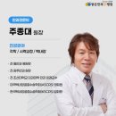 밝은안과