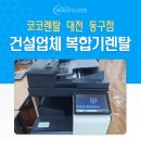 아이티프렌드 이미지