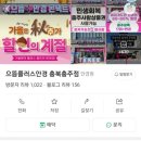 으뜸플러스안경 충주점 이미지