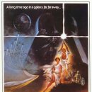스타 워즈 - 새로운 희망 (Star Wars, 1977) 이미지