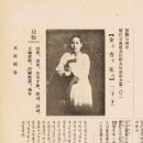 수원-1923 이미지