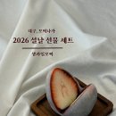 모찌나가