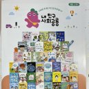 천안상상어린이서점 이미지