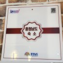 백제관광호텔 이미지