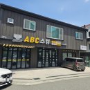 GS25(김해율하점) 네이버블로그
