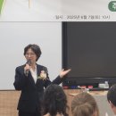 한국미용외과의학회 | 2025 제 51회 한국인체미용예술학회 후기
