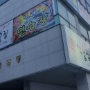 한성노래연습장 이미지