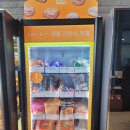양산 증산 던킨도넛! 도너츠맛집 커피&amp;도넛 하면 던킨이쥬?