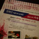 선진관광여행사 이미지