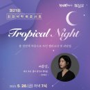 희희낙락 이미지