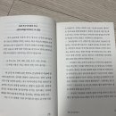 ‘단단한 영어공부, 내 삶을 위한 외국어학습의 기본' 을 읽고 이미지