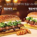 행운나눔 이미지