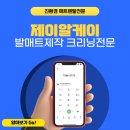 한강시민공원 관리사무실앞 | 현관발매트 사무실 출입문 매트 매장 식당 대형건물 설치후기 ↑