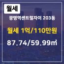 자이원공인중개사사무소 이미지