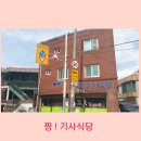 동진카정비센타 이미지