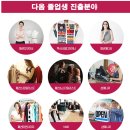 다옴학원 - 여주시 태평1길 18-1 | 다옴학원