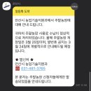 안산농장 이미지