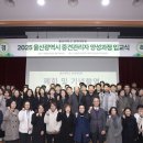 울산대학교 대학원 이미지