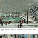도곡휴게실