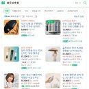 라빼이 | 3단양산 매일 들고 다니다 정착한 후기