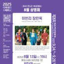 제주디톡스