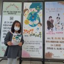 그림자극<랑랑별 때때롱> 이미지