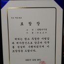 1구역 [12/30(토) 안도요꼬권사님 마을공동체 최우수상 수상 축하드립니다~] 이미지