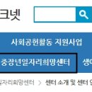 희망센터 이미지