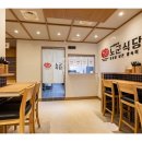 한창식당 - 파주시 은골길 275-34 | 한창식당