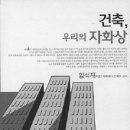 건물보기 이미지