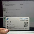 세상을 품은 교육(세품교) 멘토 활동 후기