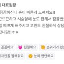 비더비즈 이미지